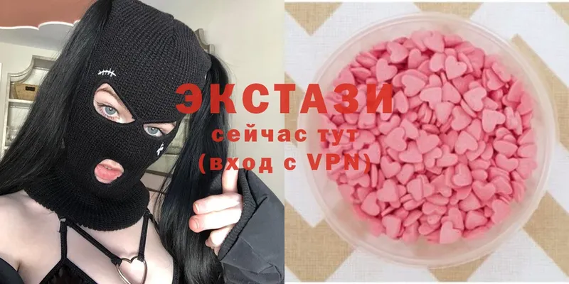 закладка  Ставрополь  Ecstasy XTC 