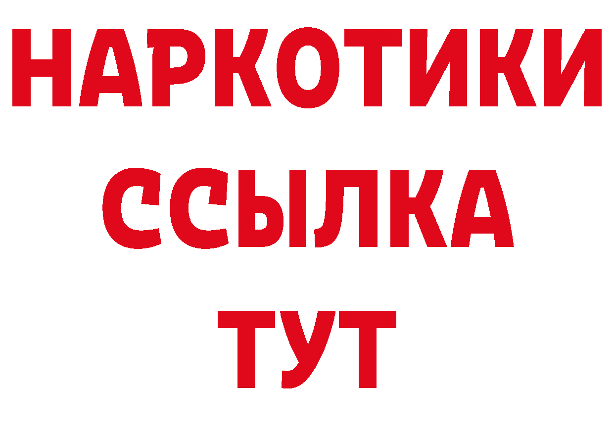 Кодеин напиток Lean (лин) ТОР это мега Ставрополь